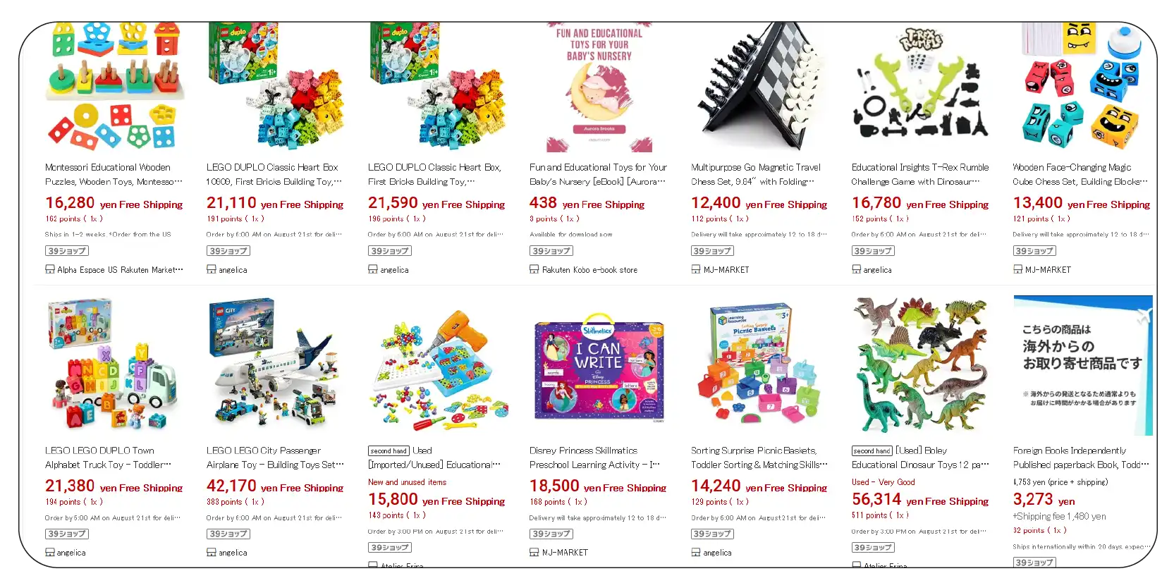 Toy Pricing and Seasonal Promotions-01